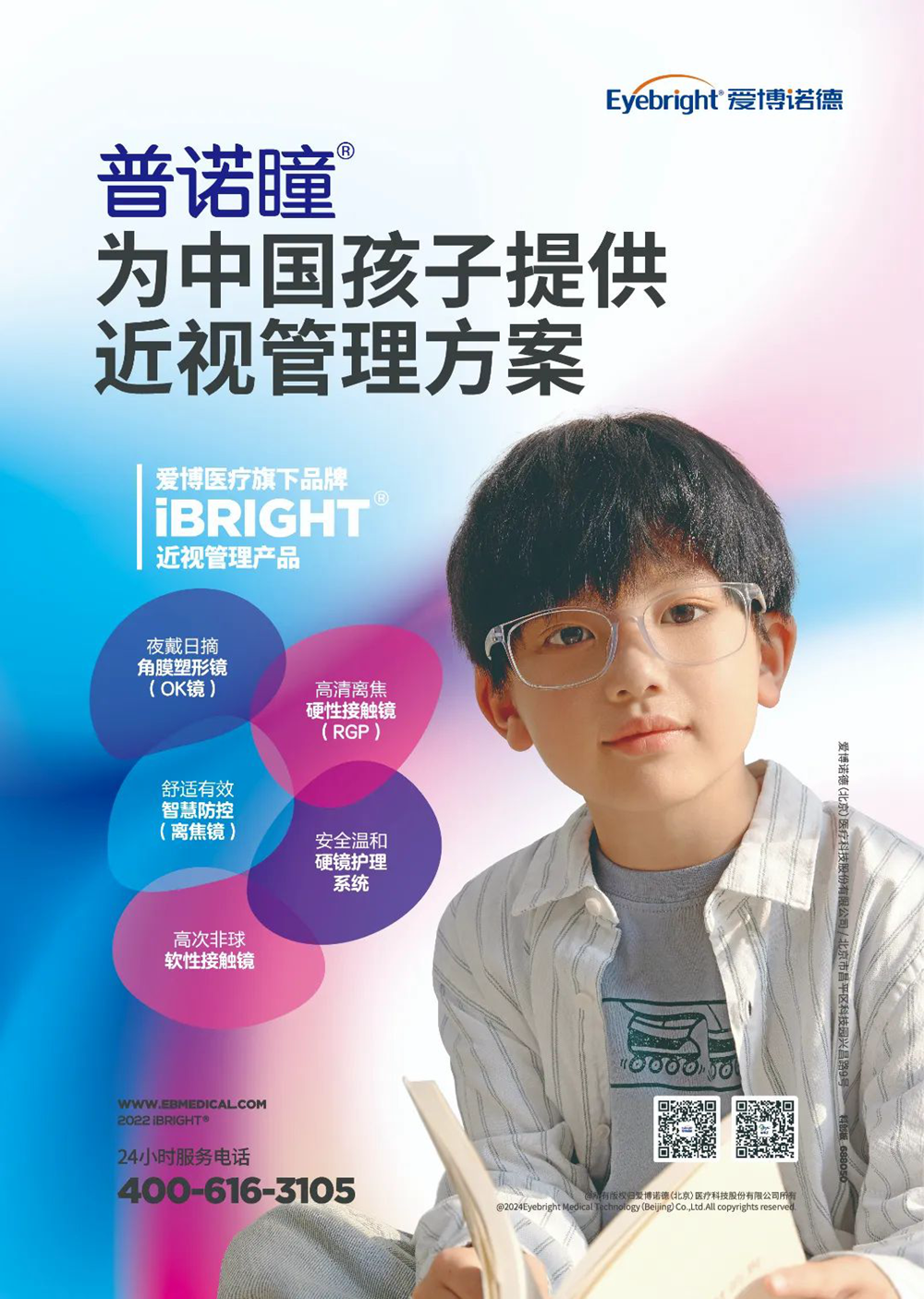 1732081885542865.png 4.png