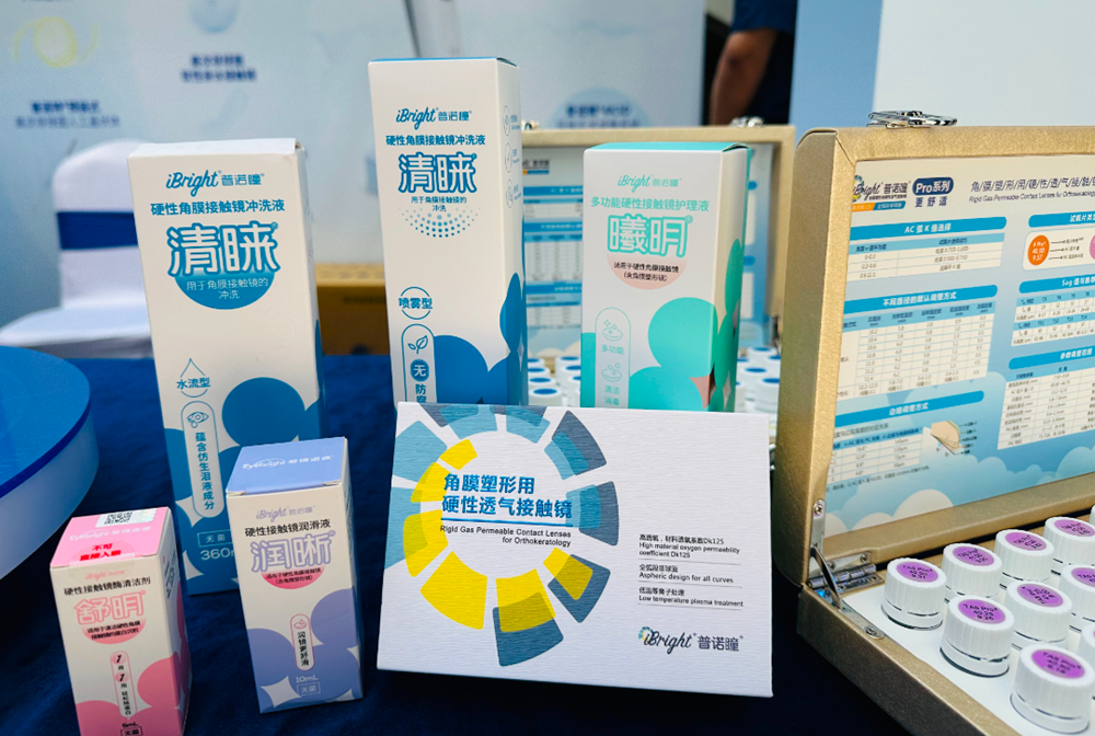 1732081891295207.png 2.png